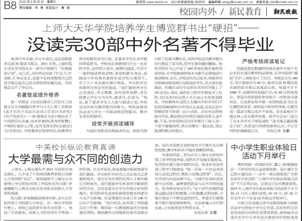 點擊查看原圖
