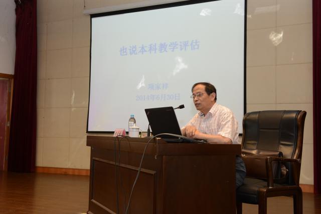 點擊查看原圖
