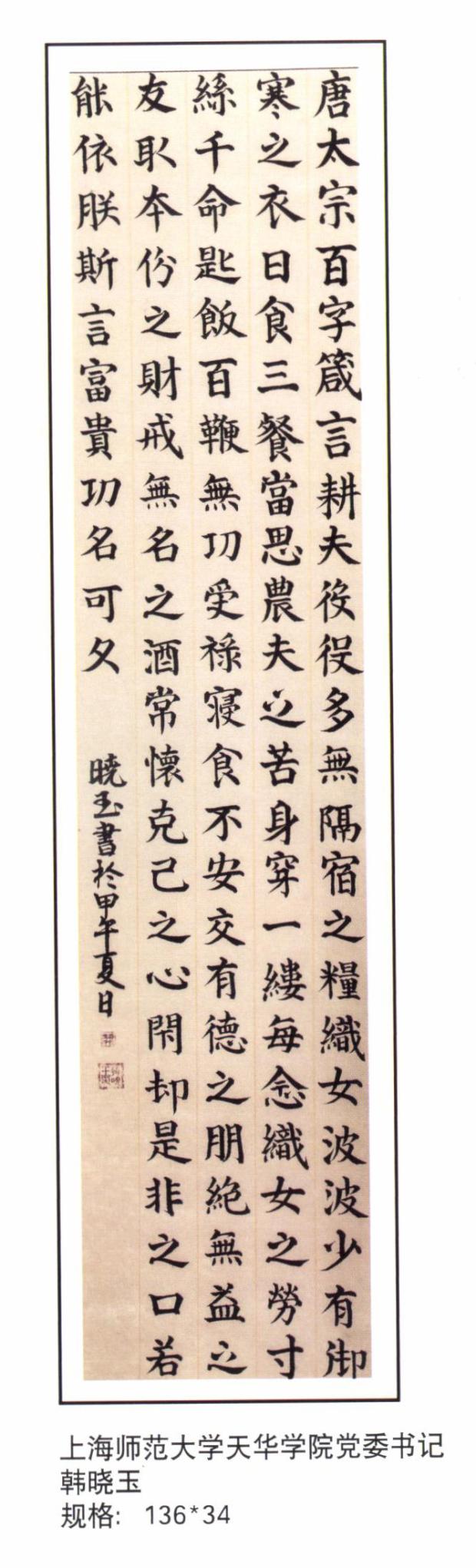 點擊查看原圖