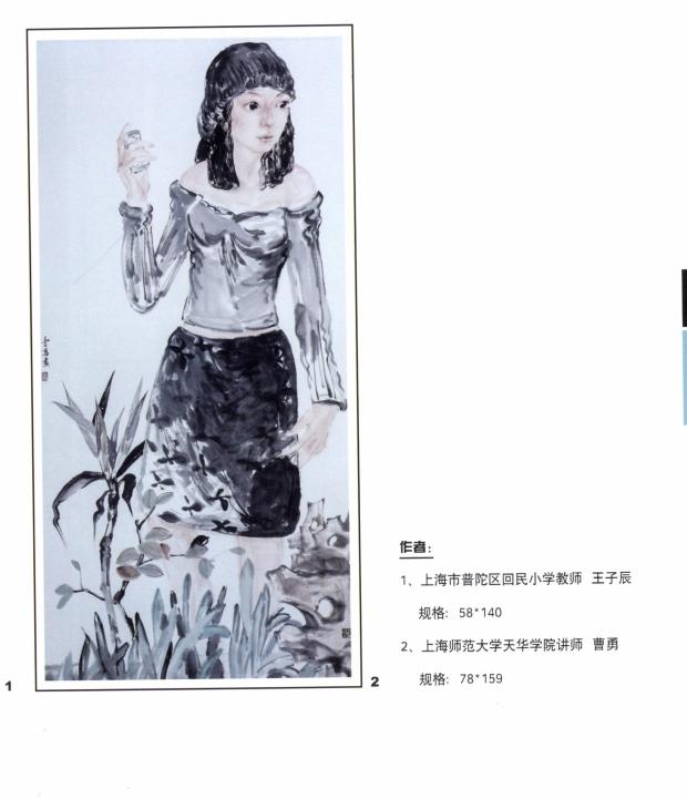 點擊查看原圖